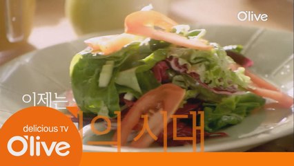 [메인ID] 이제는 요리의 시대