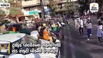 Divya bhaskar videos