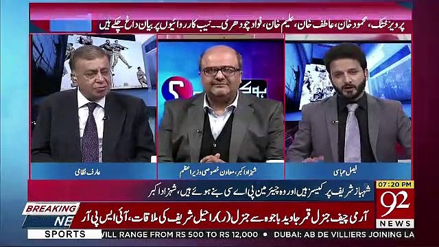 Kia Nawaz Sharif Ko NRO Milne Wala Hai ? Shahzad Akber Tells