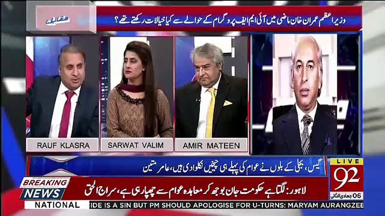 لوگ مانے یا نہ مانے، عمران خان کے دبئی کے دورہ کا بڑا تعلق اس سے ہے... رؤف کلاسرا کے تہلکہ خیز انکشافات