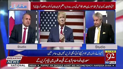 Pakistan Ko IMF Ke Pass Kyun Jana Para ? Rauf Klasra Reveals