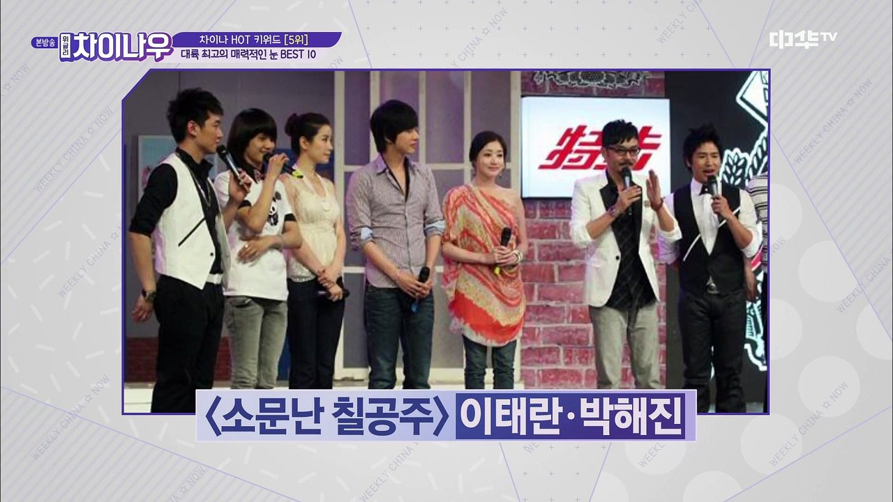 weekly china now s2 ep 110