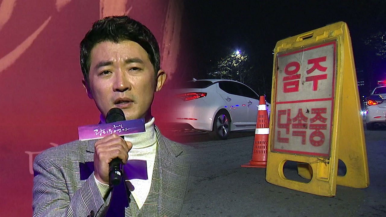 "숙취운전도 안돼"...반복되는 연예인 음주 운전 / YTN