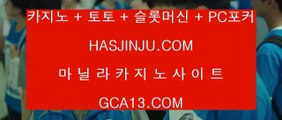 ✅소셜카지노규제✅  ✅파빌리온      https://www.hasjinju.com   파빌리온   카지노사이트 ✅  ✅소셜카지노규제✅