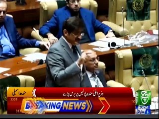 SUCH TV Bulletin 09PM 11 Feb 2019