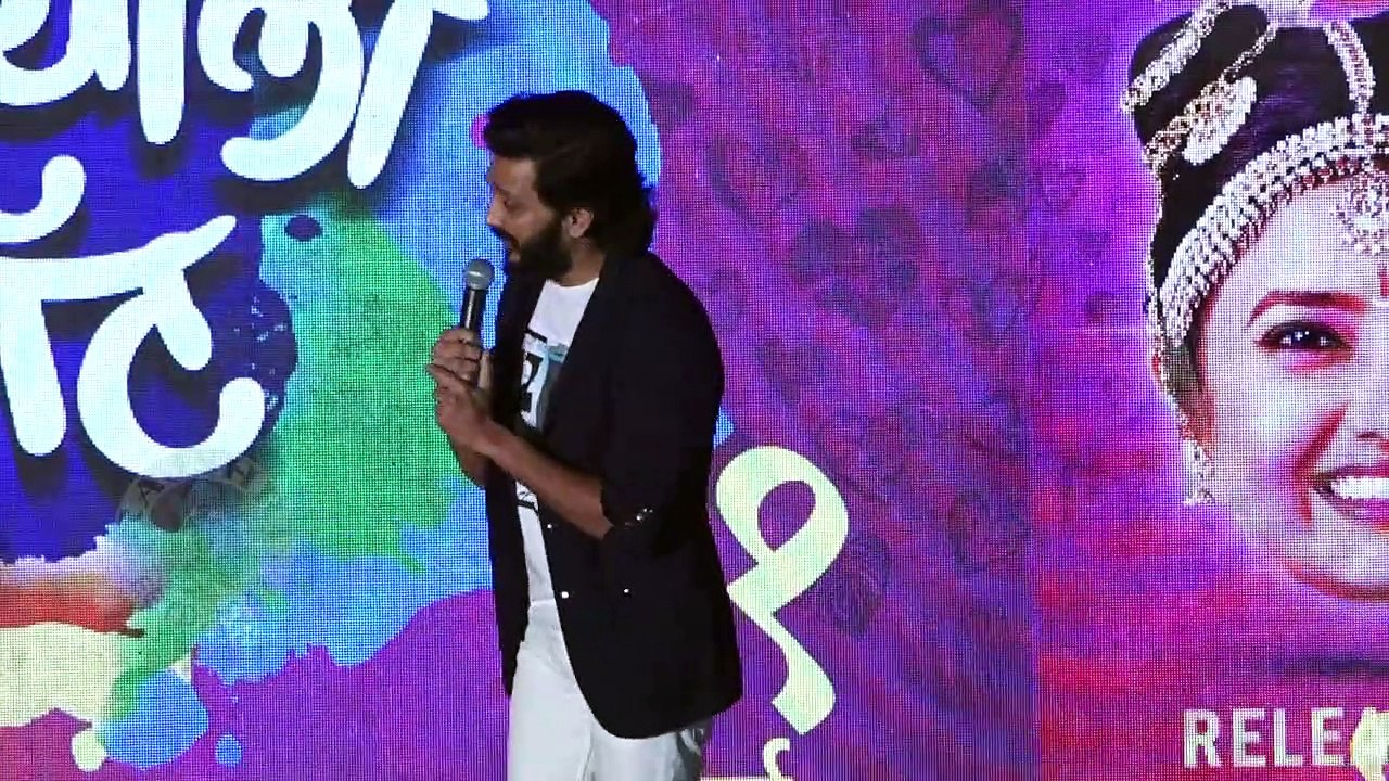 Riteish Deshmukh - "असा लागला माझ्या डोक्याला शॉट!" | Dokyala Shot | Marathi Movie | Trailer Launch