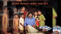 Ratris Khel Chale 2 | छायाचा 'पराक्रम'? | 6th February Episode Update | Zee Marathi