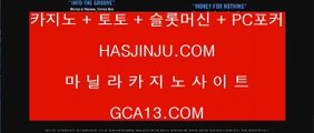 ✅마늘밭포커✅ ヨ ✅실시간카지노 - 禁慇銅 {{只 gca13.com 只}} 禁慇銅 - 실시간카지노✅ ヨ ✅마늘밭포커✅