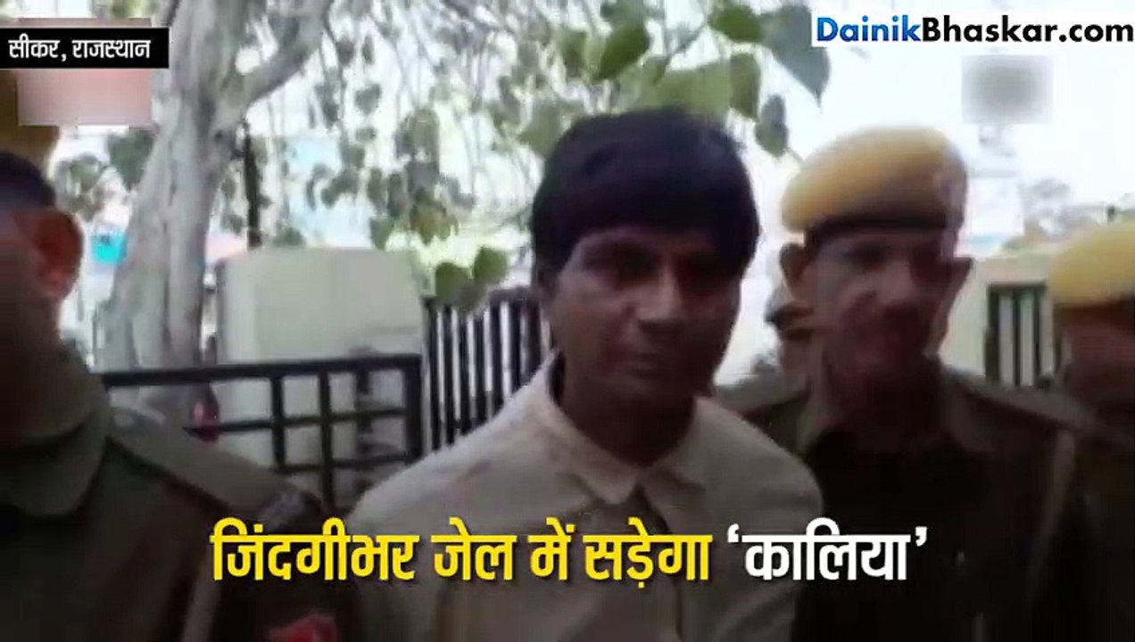 Bhaskar videos