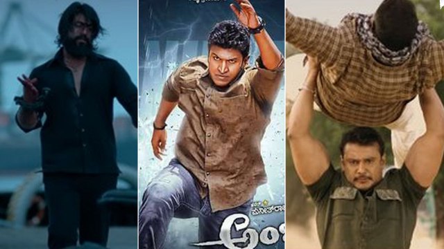 ಕನ್ನಡದಲ್ಲಿ ಅತೀ ಹೆಚ್ಚು ವೀಕ್ಷಣೆ ಕಂಡ ಟ್ರೈಲರ್ ಯಾವುದು? ಕೆಜಿಎಫ್ ಯಜಮಾನಗೆ ಎಷ್ಟನೇ ಸ್ಥಾನ? | Oneindia Kannada