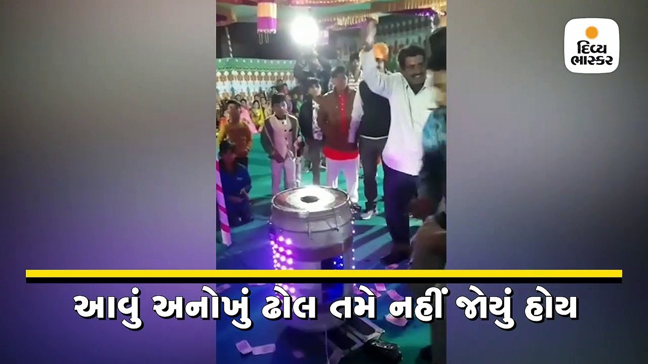 Divya bhaskar videos