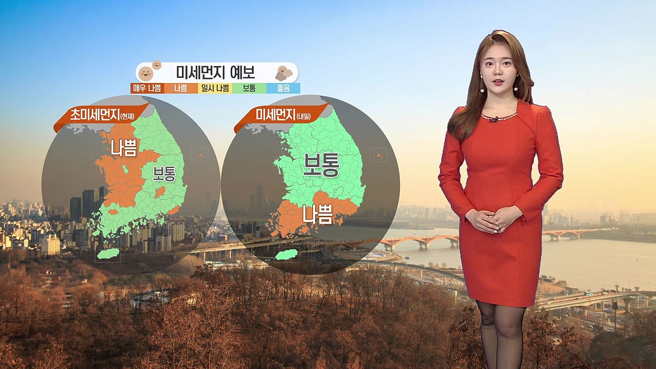 [날씨] 대부분 초미세먼지 '나쁨'...내일도 큰 추위 없어 / YTN
