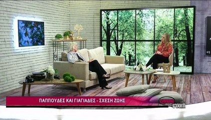 Living Room 10-02-2019