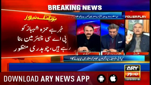 Bulletins ARYNews 1200 12th February 2019