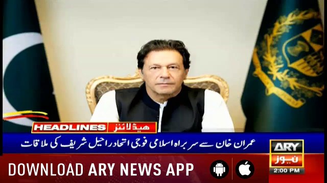 Headlines ARYNews 1400 12th February 2019