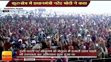 देश में पहली बार बेटियां बनीं फाइटर पायलट: पीएम मोदी ,Minister Narendra Modi in Kurukshetra Haryana