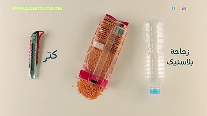 فكرة مبتكرة لإحكام غلق أكياس المطبخ