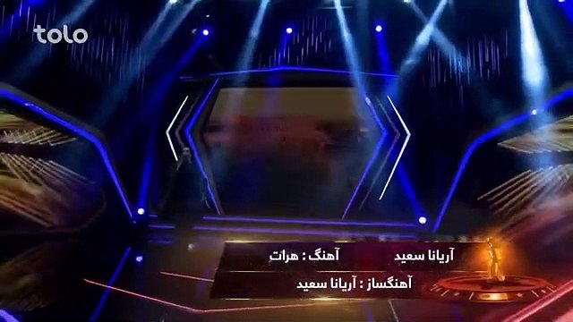 Aryana Sayeed -Herat- New Version Afghan Star آریانا سعید (هرات)