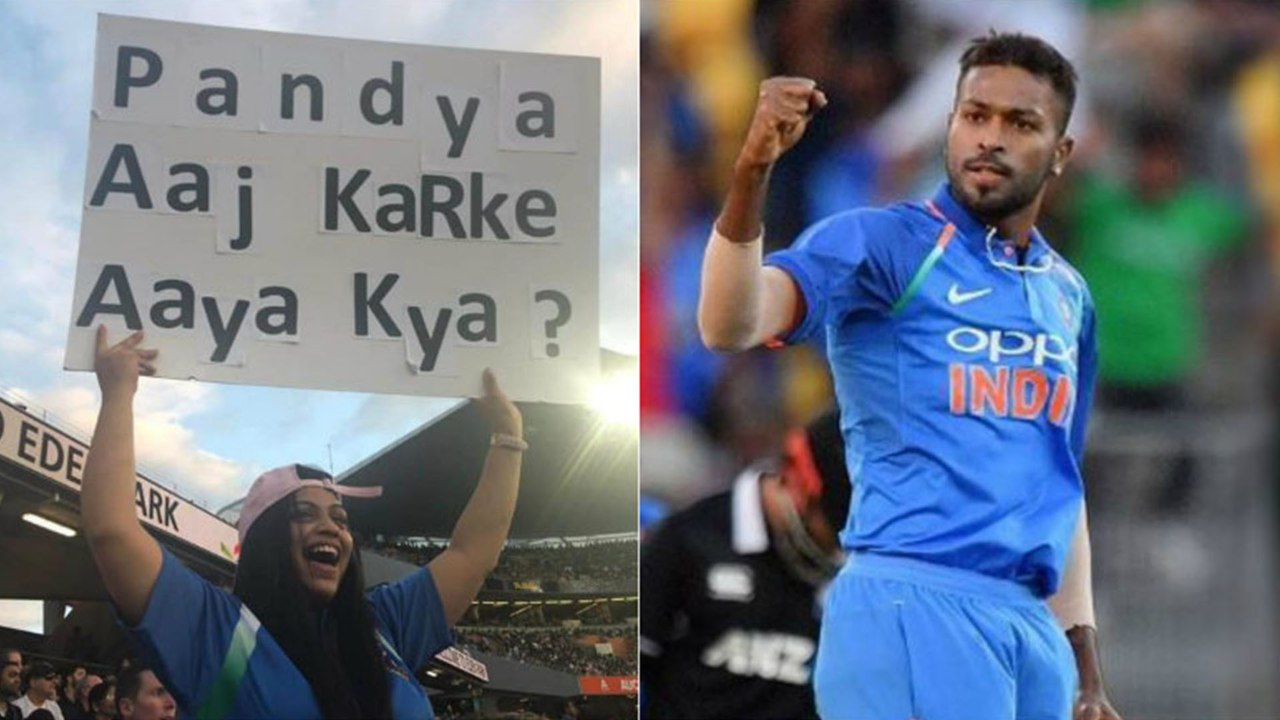 ಪಾಂಡ್ಯ ಇವತ್ತು ಮಾಡ್ಬಿಟ್ಟು ಬಂದಿದ್ದೀಯ..? | Oneindia Kannada