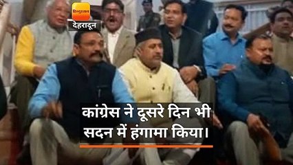 विधानसभा सत्र: विपक्ष सरकार की घोषणा से संतुष्ट नहीं