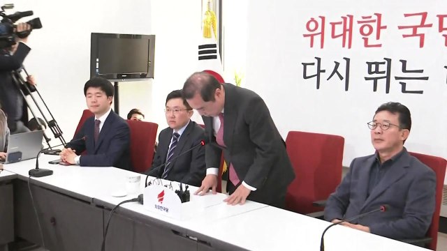 뒤늦게 고개 숙인 한국당, 자체 징계 착수 / YTN