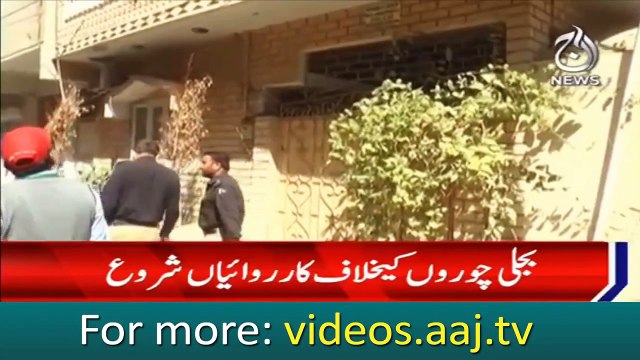 KE launches crackdown on power thieves