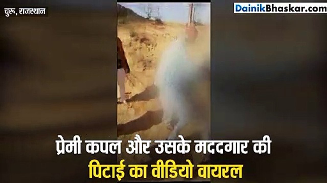 Bhaskar videos