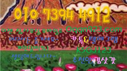 할배게임/ 바둑이게임사이트/ ◐ O1O_(7394)_(4912)_◐ 현금맞고