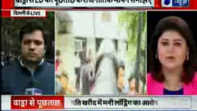 Robert Vadra Money Laundering Case Live Updates | Robert Vadra Questioned by ED | Priyanka Gandhi | InKhabar