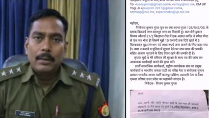 हाईटेक हुए यूपी के बदमाश, कारोबारियों से मांगी 5 बिटकॉइन की रंगदारी