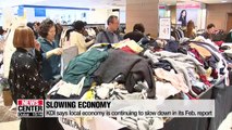 KDI says Korean economy sees continuing weak growth trend