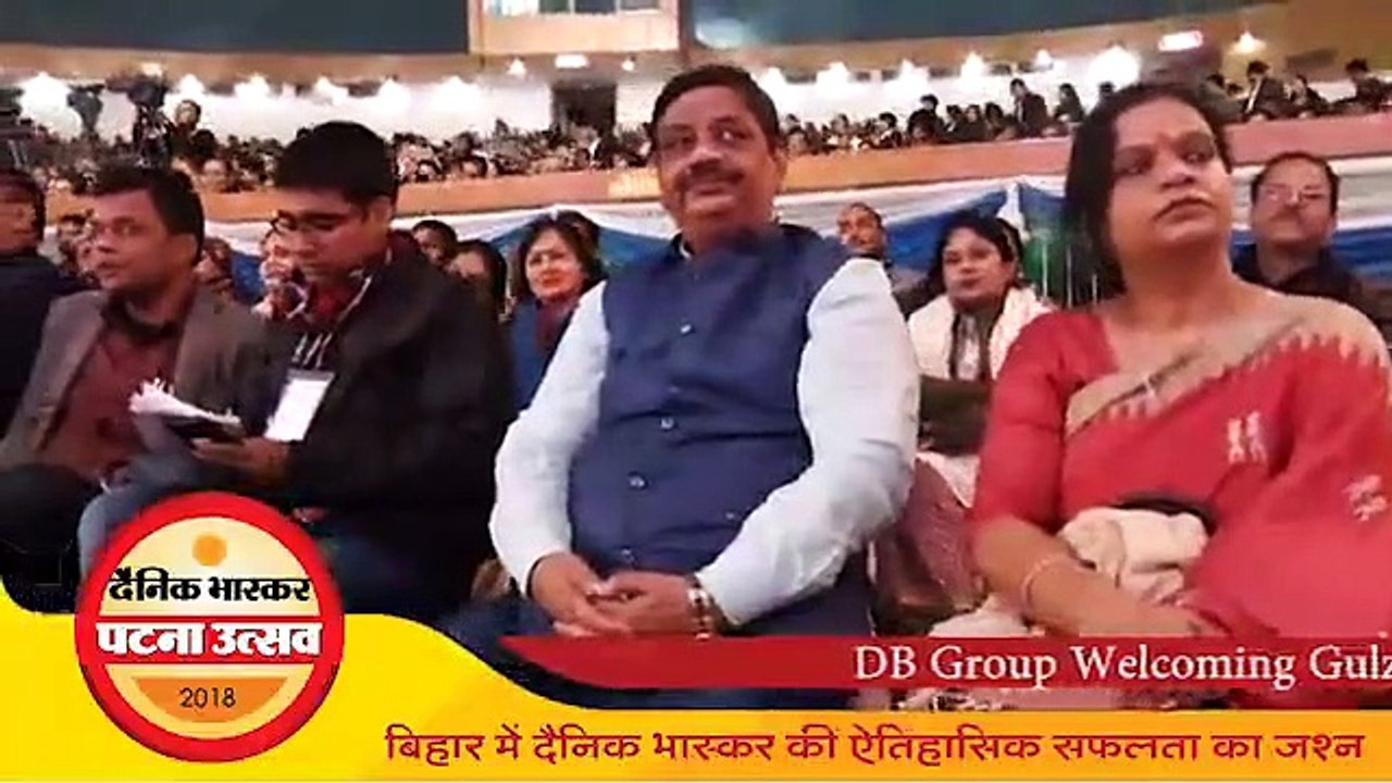 Bhaskar videos