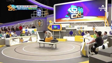 종합병원 유재환의 죽은 엉덩이 살리기 大작전 (feat. 엉덩이 마사지)