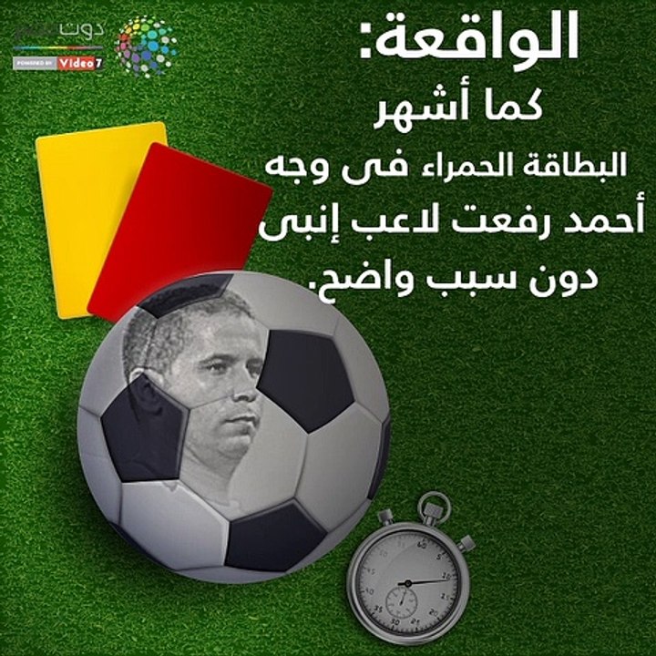 شاهد فى دقيقة.. 5 حكام أثاروا الجدل فى الدورى المصرى