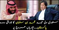 Crown Prince Mohammad Bin Salman visit: Pakistan, Saudi Arabia to sign $20 billion agreements