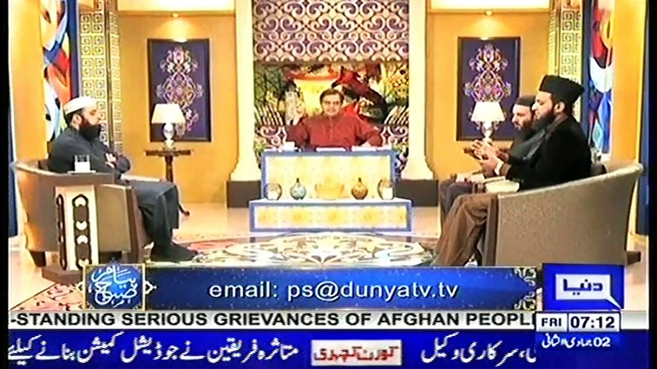 PIAM E SUBH 8-2-2019