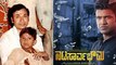 Nata Sarvabhouma Movie : ಪುನೀತ್ ರಾಜ್ ಕುಮಾರ್ ಗೆ ನಟಸಾರ್ವಭೌಮ ಎಷ್ಟನೇ ಸಿನಿಮಾ?