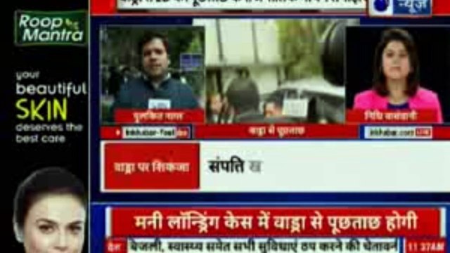 Robert Vadra Money Laundering Case Live Updates | Robert Vadra Questioned by ED | Priyanka Gandhi | InKhabar
