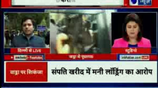 रॉबर्ट वाड्रा से ED ने की पूछताछ, ईडी ऑफिस छोड़ने आईं प्रियंका गांधी वाड्रा | Robert Vadra Money Laundering Case Updates | Priyanka Gandhi | Inkhabar