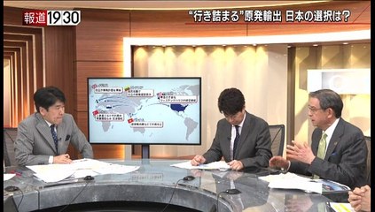 報道１９３０ なぜ日本は原発に固執するのか （前半） 20190207