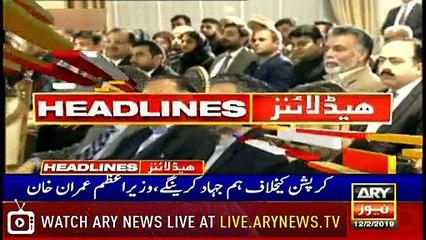 Headlines | ARYNews | 1900 | 12 February 2019