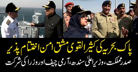 Pakistan Navy’s Multinational Maritime Exercise ‘AMAN-19’ concludes