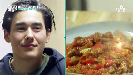 ※침샘 자극※ 글로벌 막걸리 안주 만들기! 인도부터 이탈리아까지 '전통 안주' 개봉!