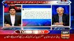 Ahsan Iqbal seeks Allah's help on corruption allegations against him