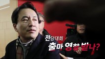 한국당 5·18 망언 논란 일파만파...김진태 '쓰레기' 봉변 / YTN