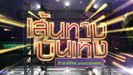 นางร้าย : น้ำตาสั่งได้! เบื้องหลังฉาก นาว ทิสานาฏ ดราม่ากับแม่