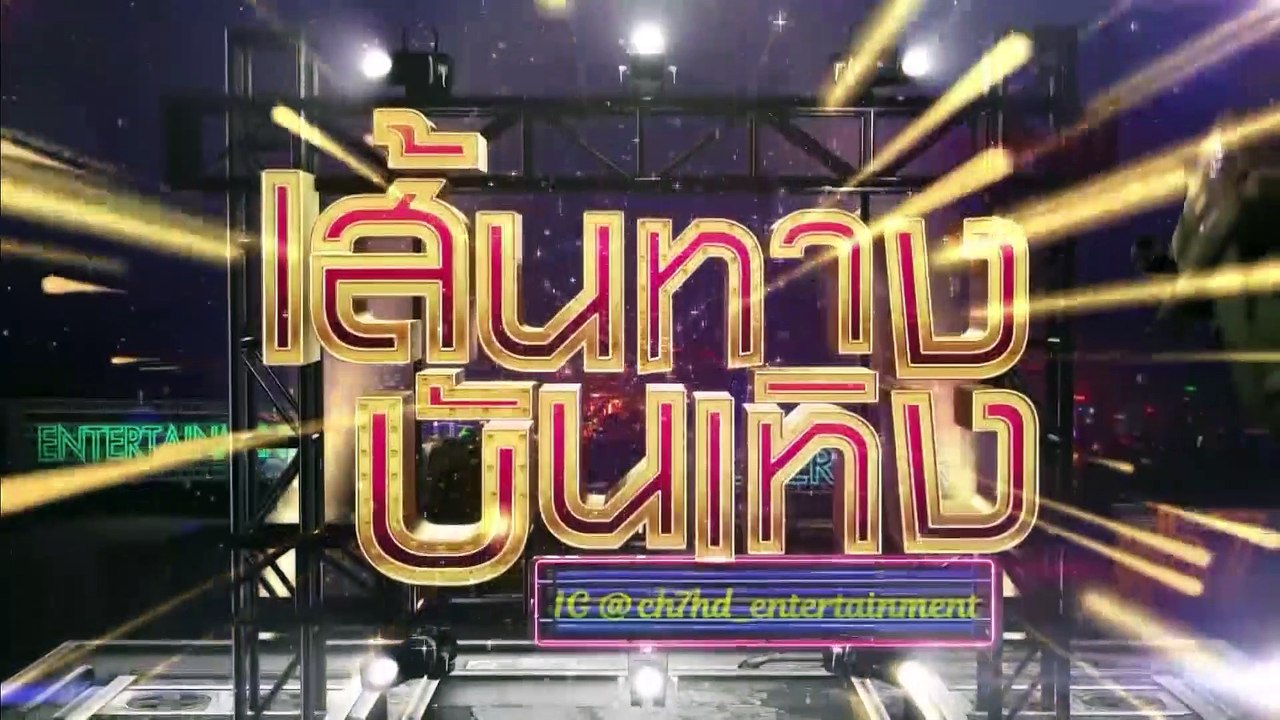 นางร้าย : น้ำตาสั่งได้! เบื้องหลังฉาก นาว ทิสานาฏ ดราม่ากับแม่