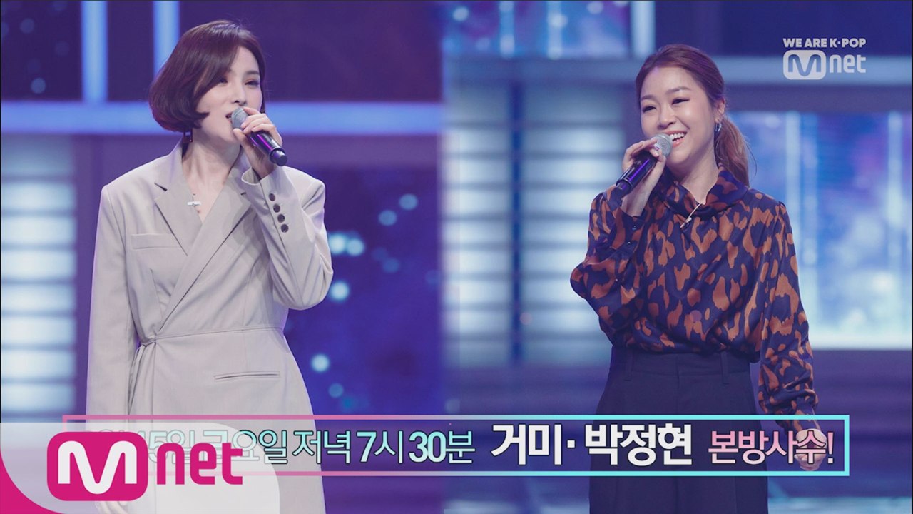 [예고] 거미&박정현 이번에 또 실패? 녹화장 비상!! 이번주(금) 저녁 7시30분