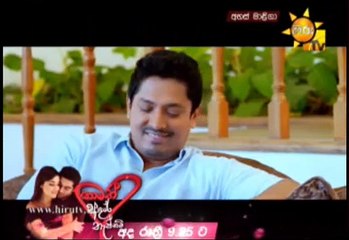 Ahas Maliga Teledrama - 260 - 12th February 2019