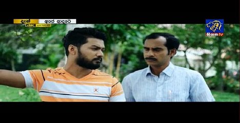 Ape Adare Teledrama - Episode 230 - 12th February 2019